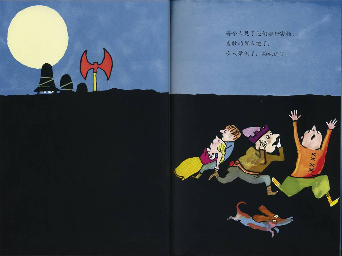 三个强盗 (06),绘本,绘本故事,绘本阅读,故事书,童书,图画书,课外阅读